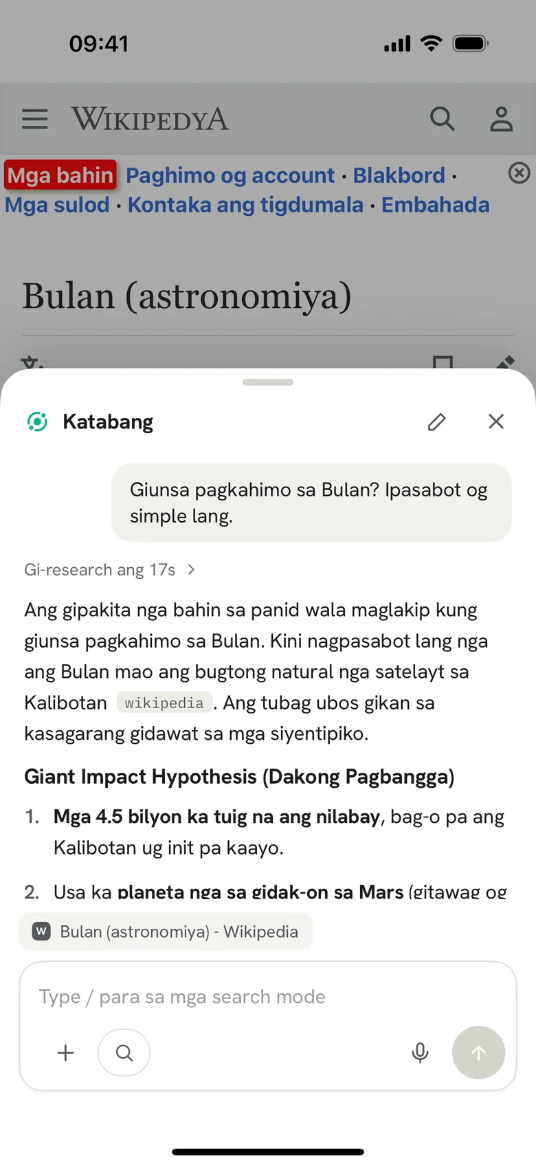 Pangutana bahin sa bisan unsang panid