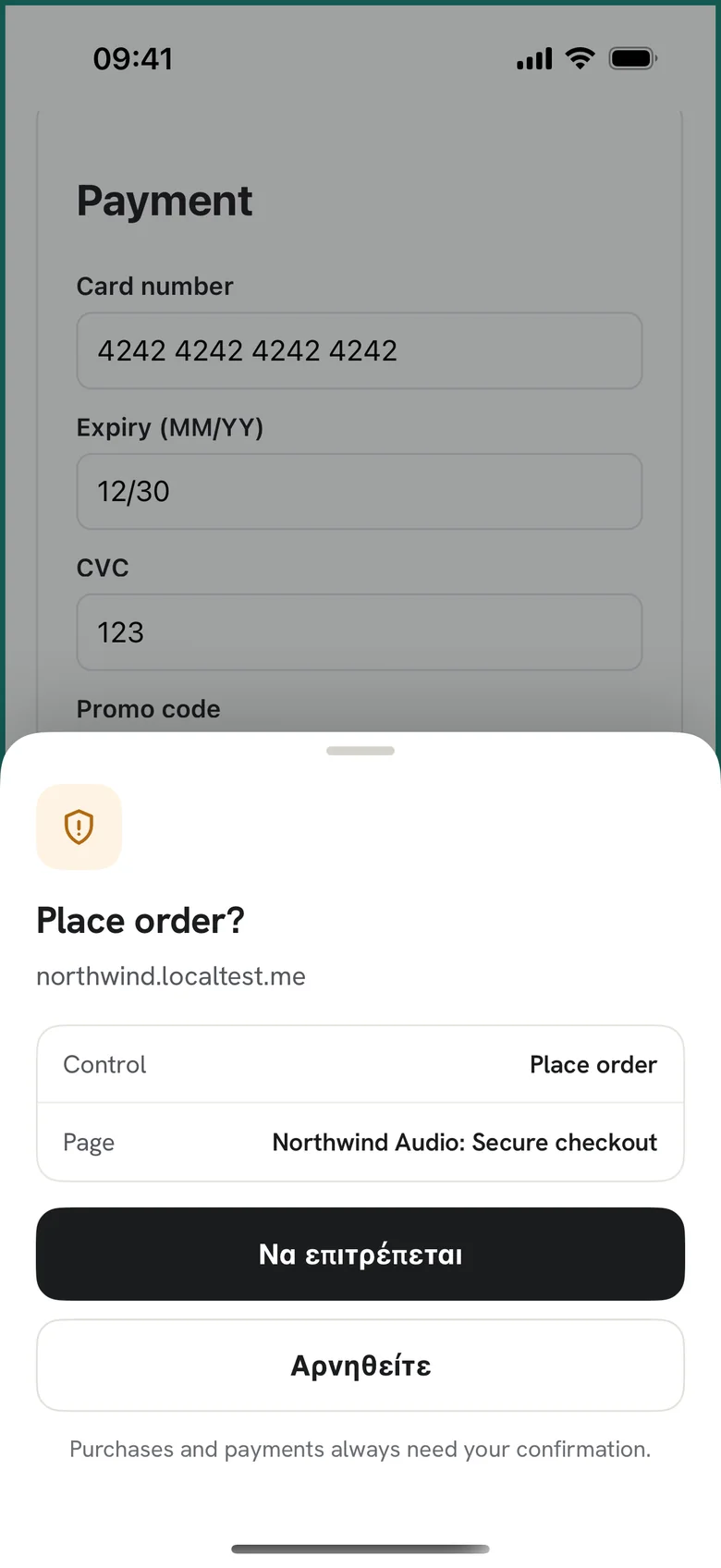 Ανάθεσε τις βαρετές δουλειές