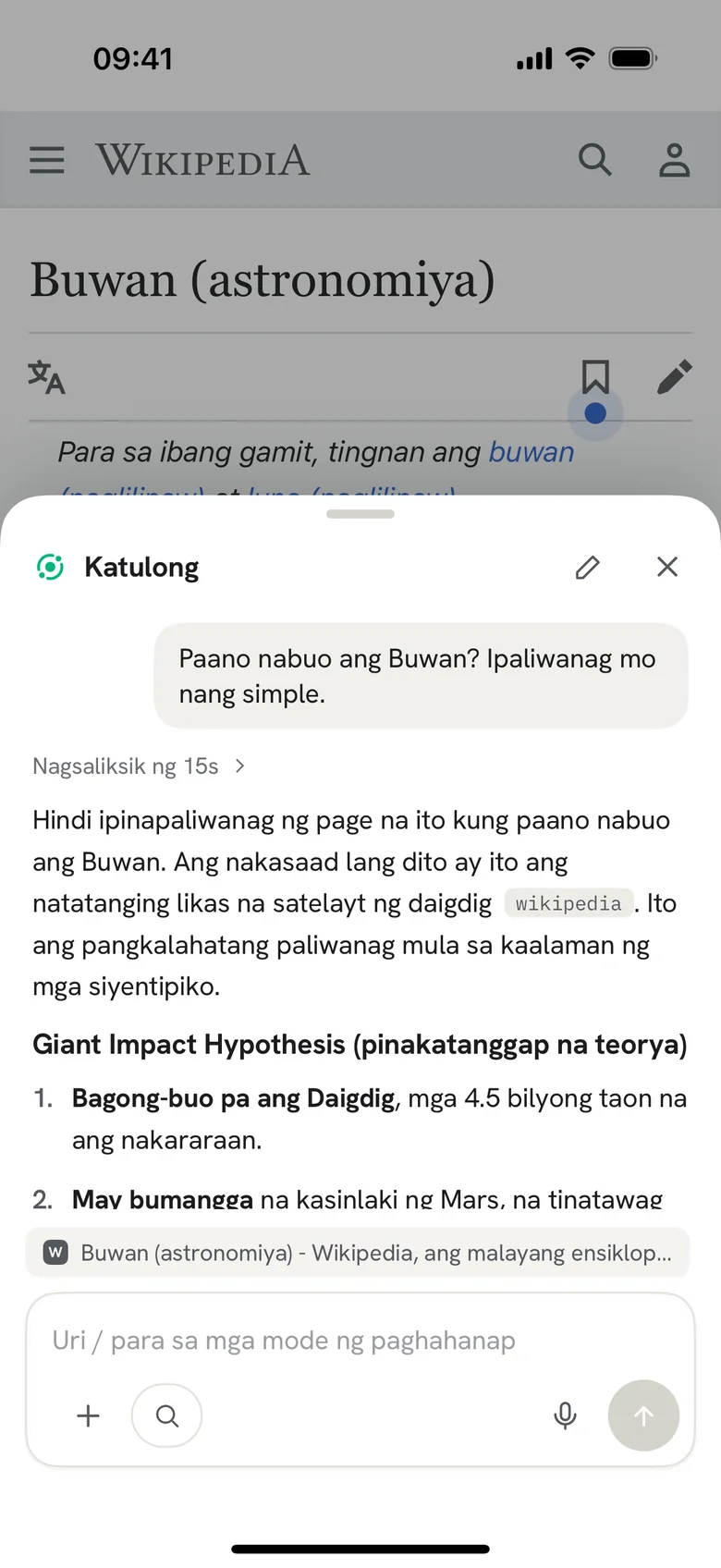Magtanong tungkol sa anumang page