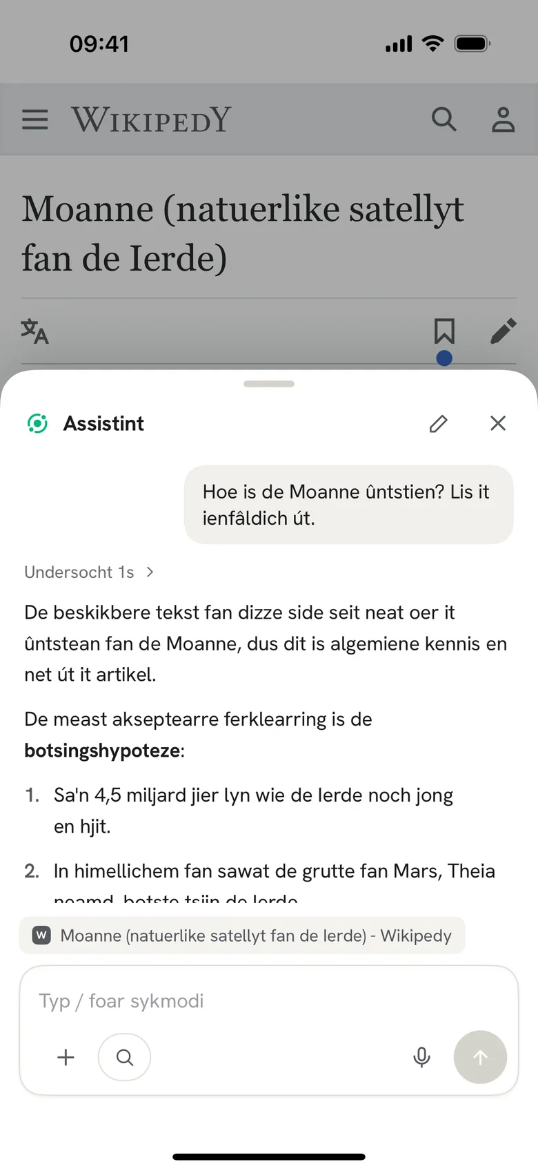 Freegje alles oer elke side