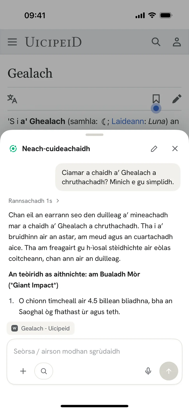 Faighnich mu dhuilleag sam bith