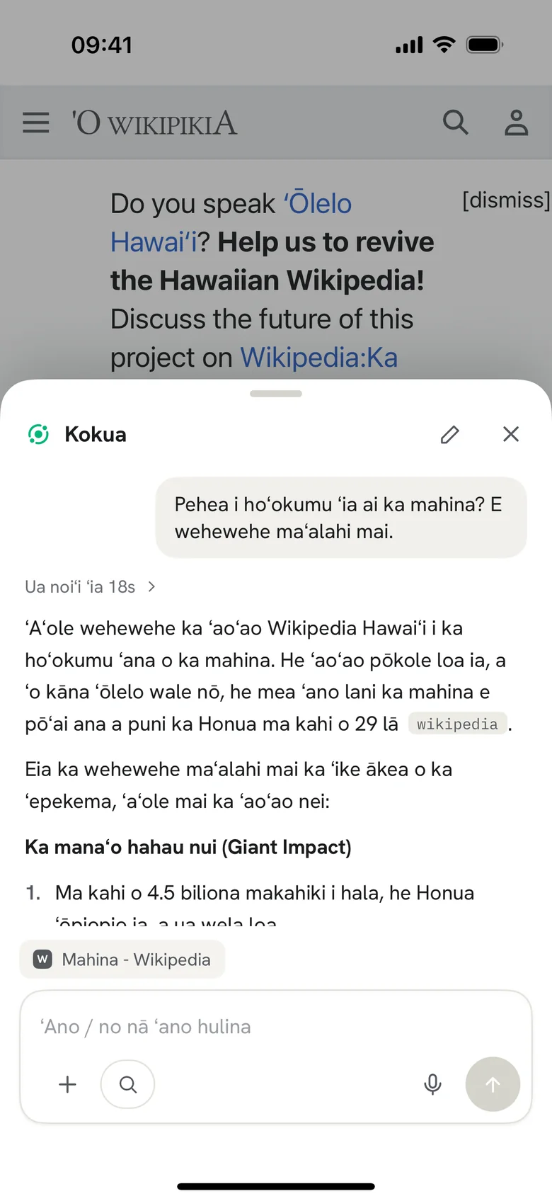 E nīnau no kekahi ʻaoʻao