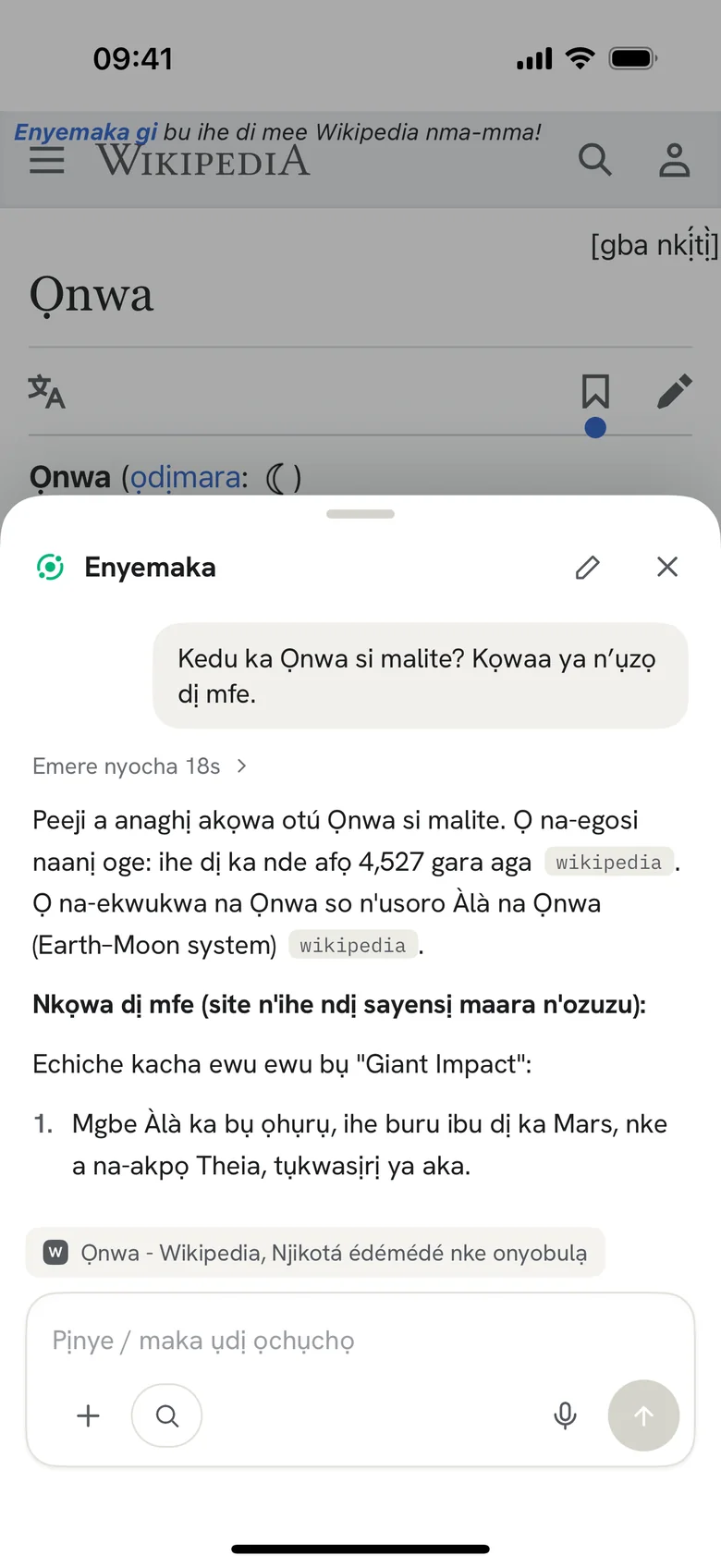 Jụọ maka ibe ọ bụla