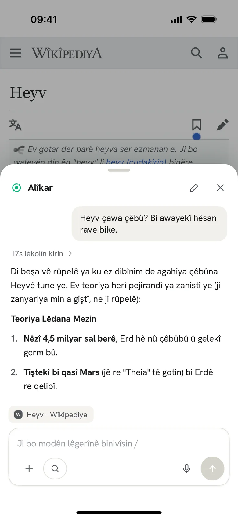 Li ser her rûpelê bipirsin