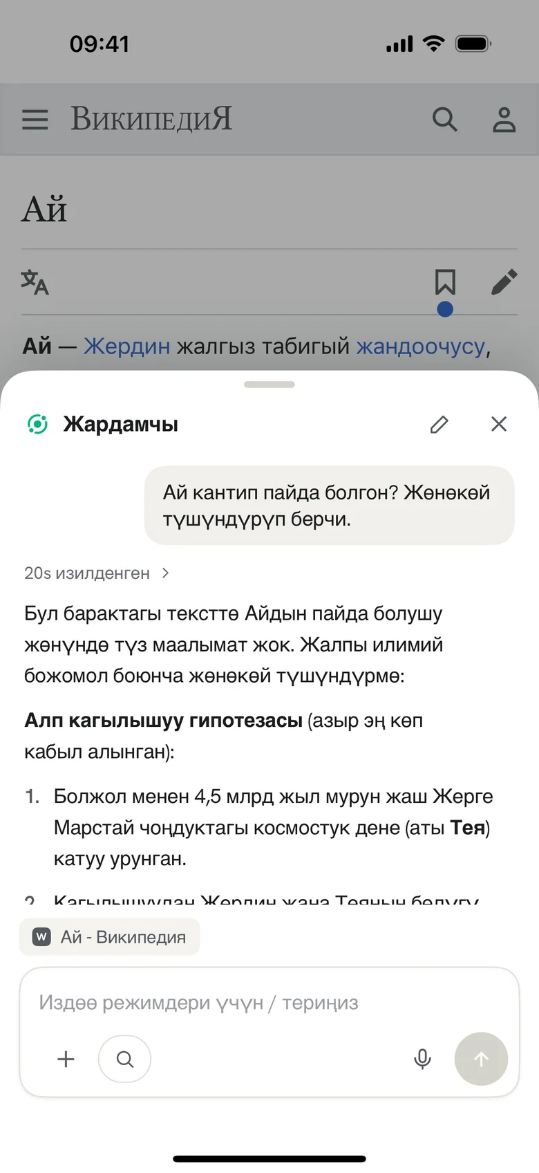 Каалаган барак тууралуу сура