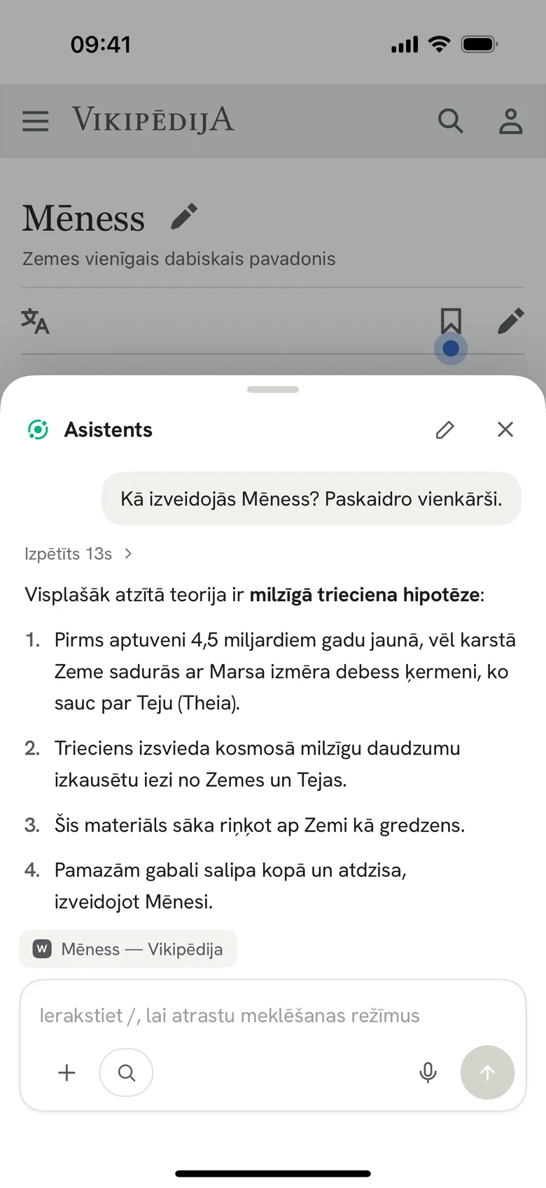 Jautā par jebkuru lapu