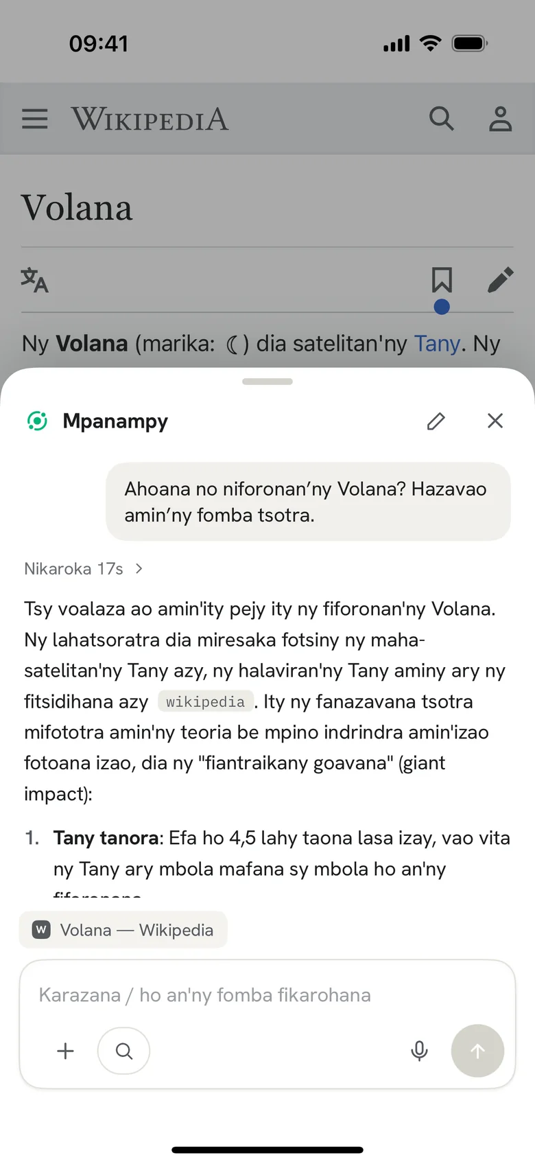 Manontania momba ny pejy rehetra