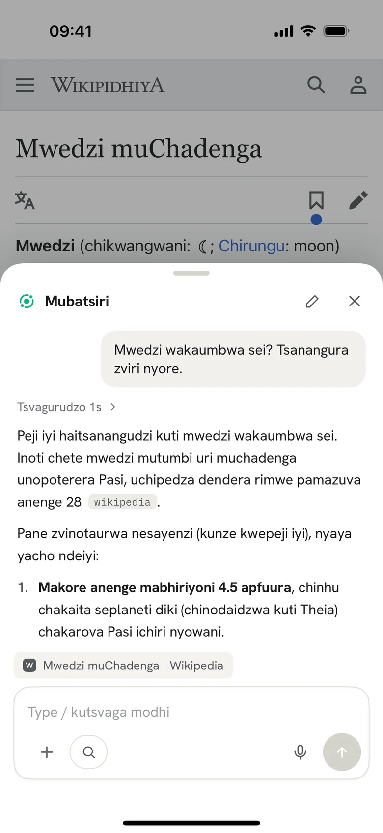 Bvunza nezvepeji ripi neripi