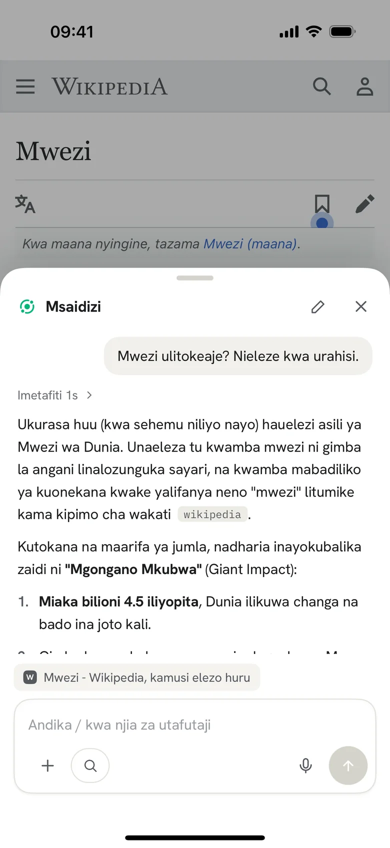 Uliza kuhusu ukurasa wowote