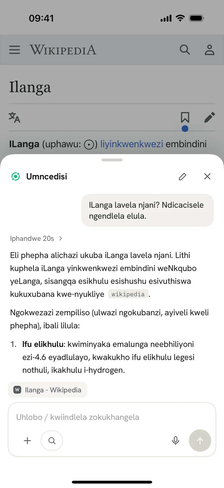 Buza ngalo naliphi na iphepha