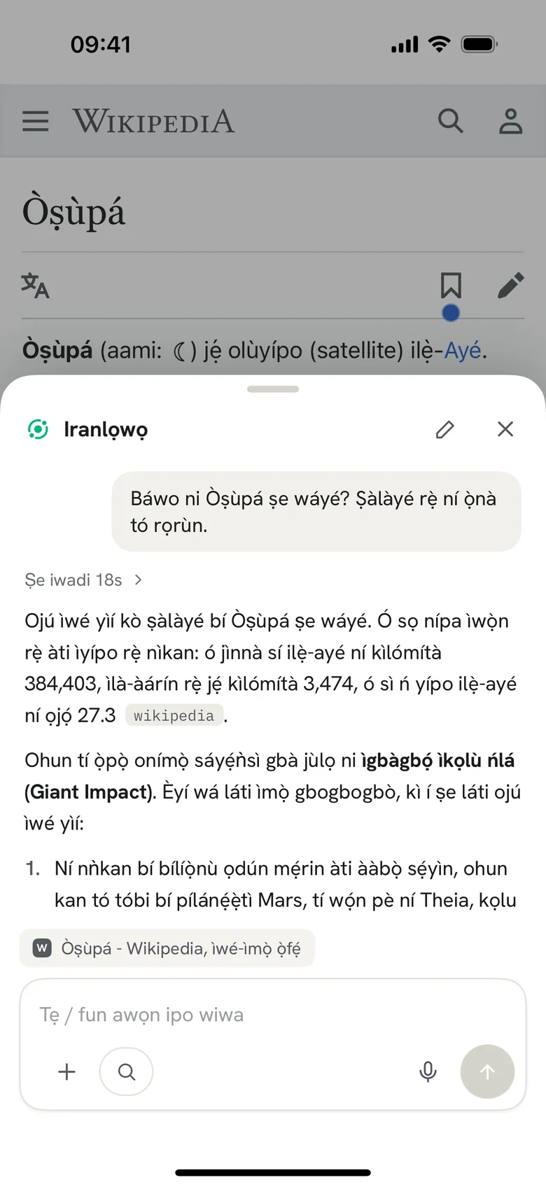 Béèrè nípa ojú-ìwé èyíkéyìí