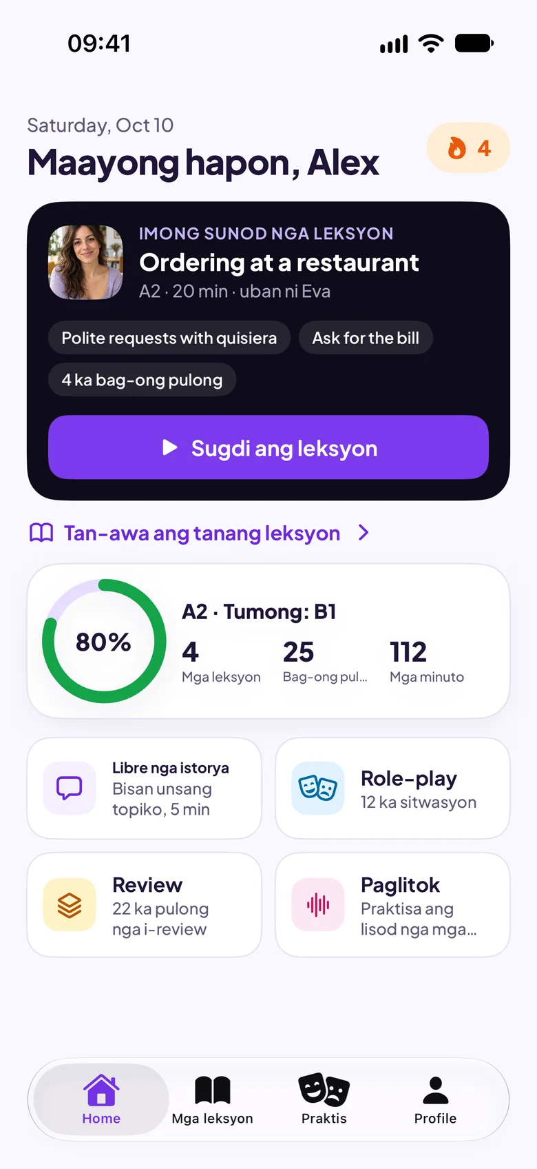 Home screen sa Maia nga may sunod nga leksyon, Pag-order sa restawran