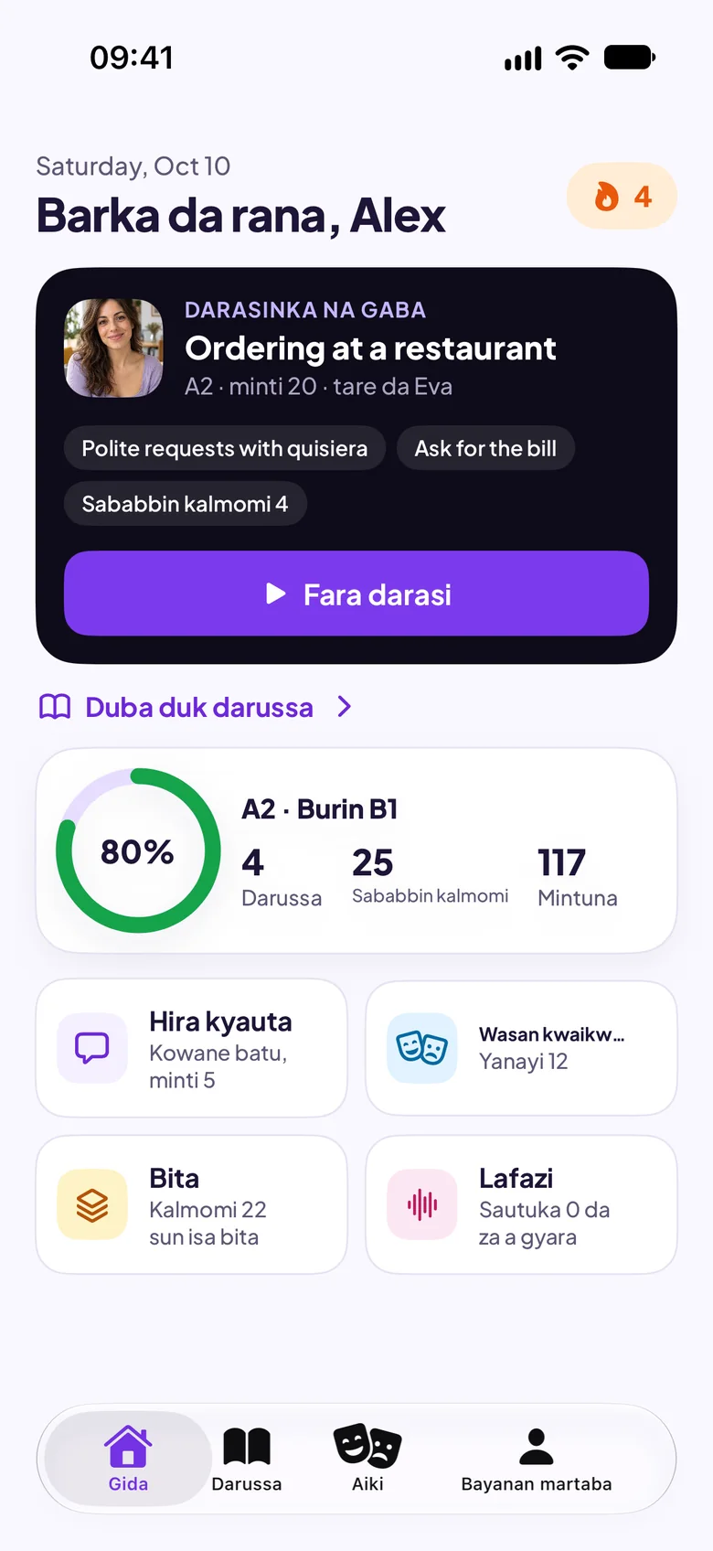Shafin farko na Maia da darasi na gaba, Yin oda a gidan abinci